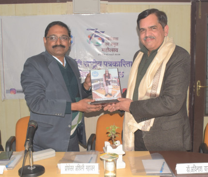 क्लाइमेंट चेंज को हमें गंभीरता से लेना चाहिए - प्रो. अश्वनी महाजन