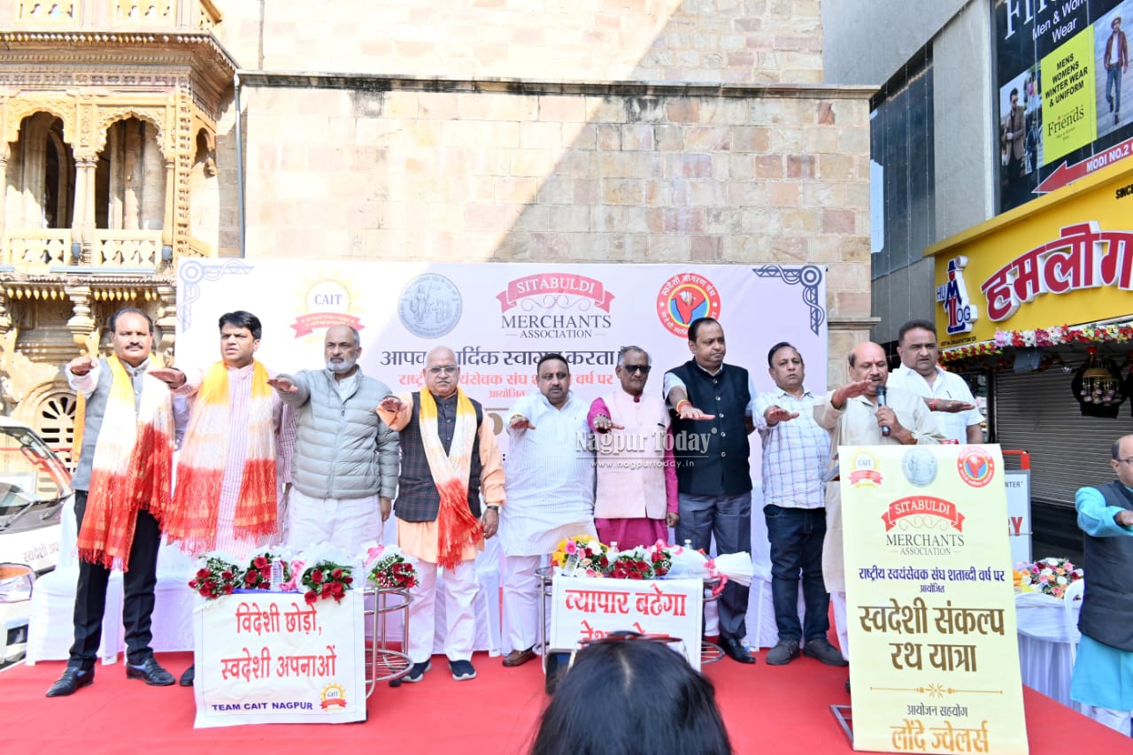 Swadeshi Sankalp Rath Yatra